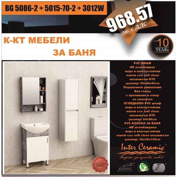 К-КТ МЕБЕЛИ